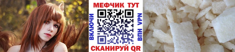 Цена Суоярви БУТИРАТ Мефедрон Канабис Кодеин A-PVP КОКАИН
