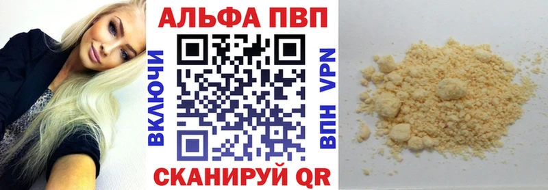 A-PVP VHQ где купить наркотик Суоярви