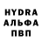 MDMA кристаллы Moin Leudde