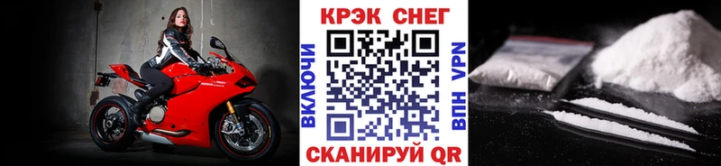 КОКАИН Fish Scale Суоярви