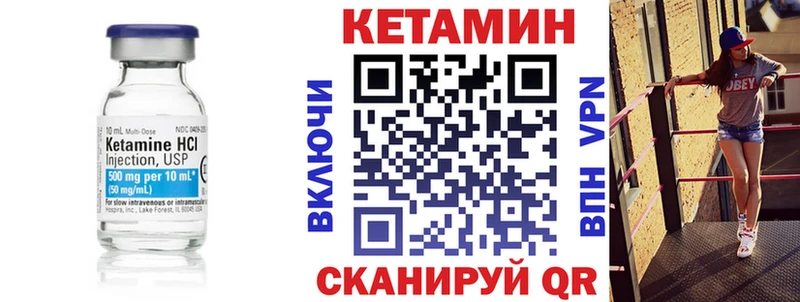 Кетамин ketamine kraken ССЫЛКА Суоярви что такое наркотик