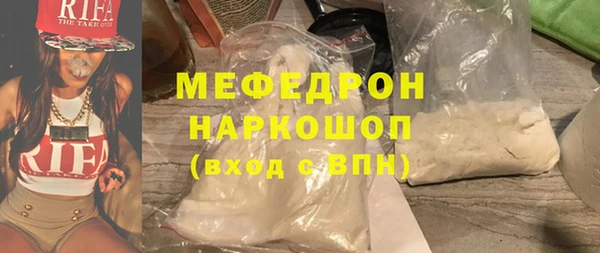 дживик Абинск