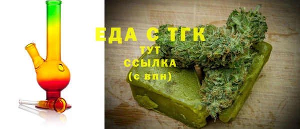 экстази Абдулино