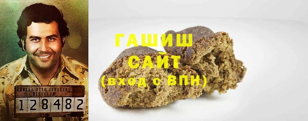 экстази Абдулино