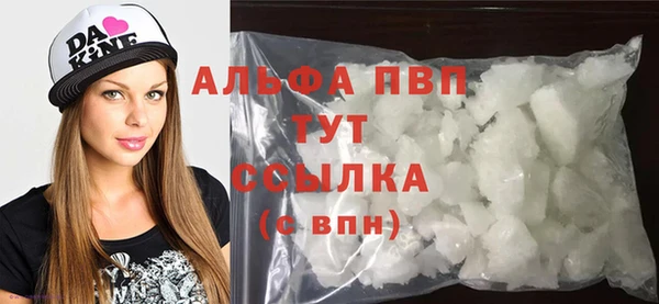 дживик Абинск