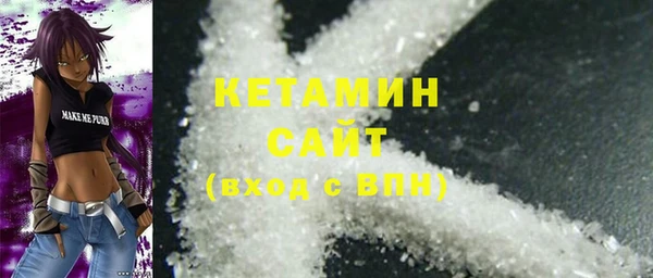 экстази Абдулино
