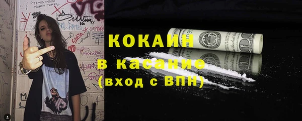 мескалин Абаза