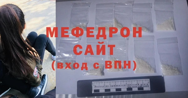 мескалин Абаза