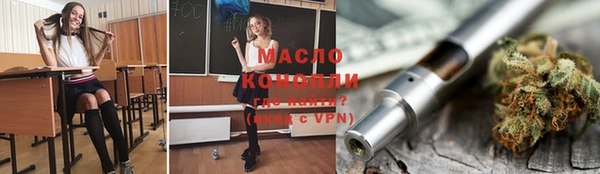 экстази Абдулино