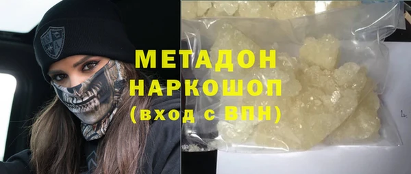 экстази Абдулино