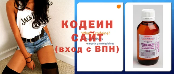 мескалин Абаза