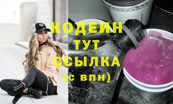 спиды Новокубанск