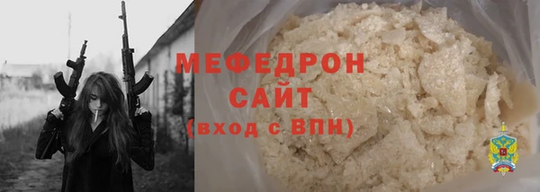 мескалин Абаза