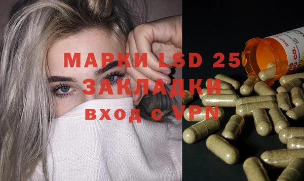 мескалин Абаза