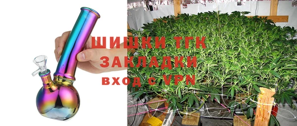 экстази Абдулино