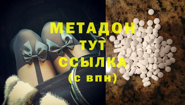 экстази Абдулино