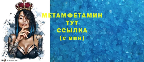 экстази Абдулино
