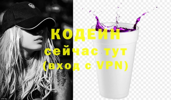 экстази Абдулино