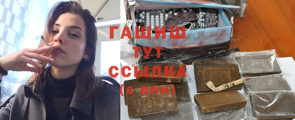 экстази Абдулино