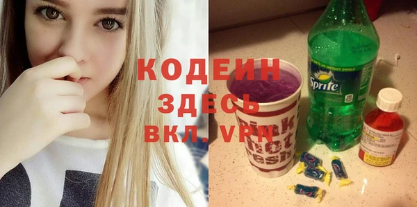 экстази Абдулино