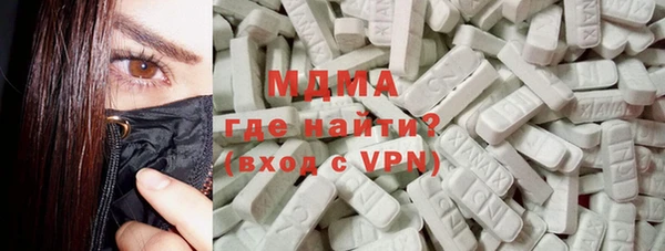 мескалин Абаза