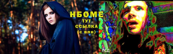 экстази Абдулино