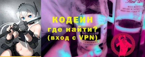 мескалин Абаза