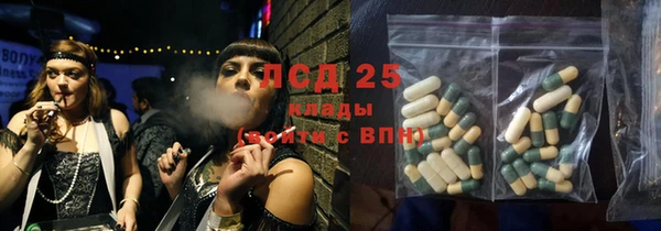 экстази Абдулино