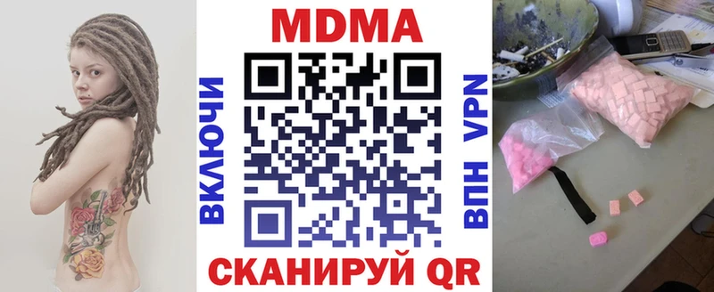 MDMA молли  Суоярви 