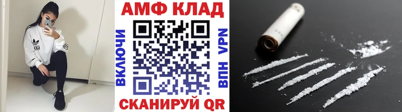 МЕТАМФЕТАМИН кристалл  Суоярви 