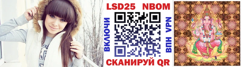 Марки N-bome 1,5мг  МЕГА онион  Суоярви 